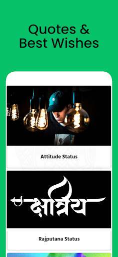 Android application Hindi Quotes and Wishes screenshort