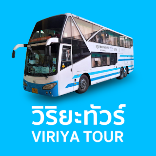 Viriya Tour apk