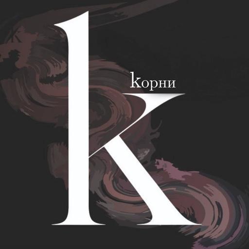 Корни logo