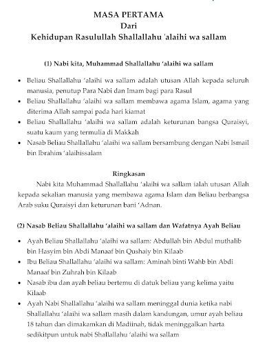 Nurul Yaqin Sirah Nabawiyah Screen 2