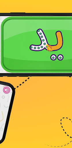 Arabic Words Writing