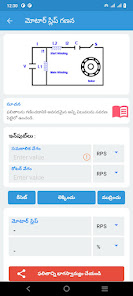 స్క్రీన్‌షాట్ చిత్రం