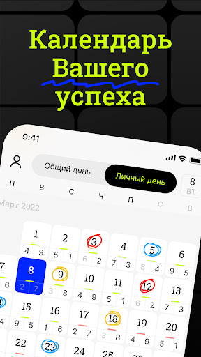 Android application SuiSai Calendar screenshort