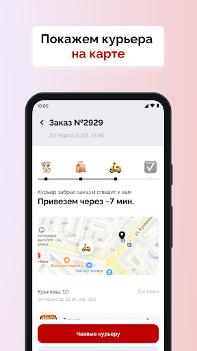 Сытнофф Screen 3