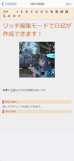 LodeStoneBlog Screen 2