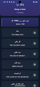 Iqbal Demystified screenshot