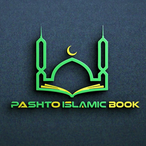 Islamic Books Pashto logo