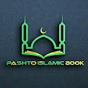Islamic Books Pashto 