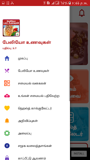 Paleo Diet Plan Recipes Tamil