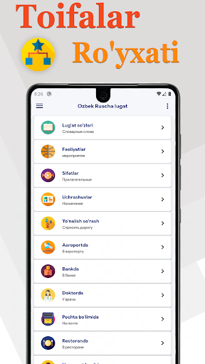 Android application Uzbek Russian Dictionary screenshort