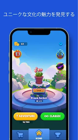 Game screenshot 消えろ、ブロック！[Block Snap]-冒険パズルゲーム hack