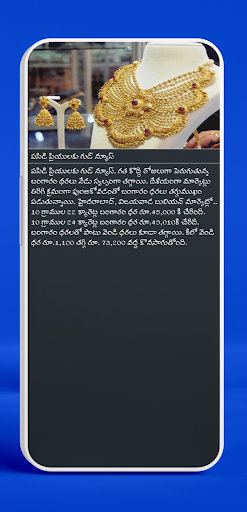 G News Screen 2