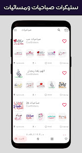 پیش نمایش برنامه