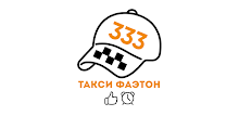 Фаэтон Такси 333 APK