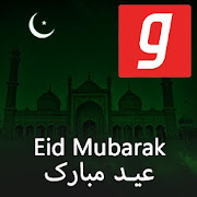 Eid Mubarak, Eid al-Fitr, Quran, Ramzan,Namaz,Azan  Icon