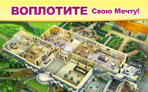 Виноградная долина мир дизайна Скриншот Игры для Android 1
