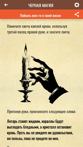 Предварительный просмотр приложения