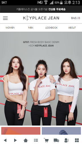 Android application 키플레이스진 - keyplacejean screenshort