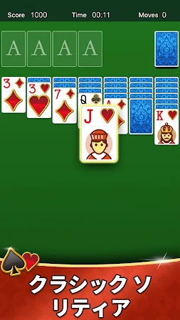Game screenshot Agedソリティアコレクション hack