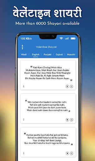 valentine shayari 2020