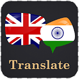 English Hindi Translator icon