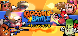 Game screenshot GGochiバトル：pvpスター mod apk