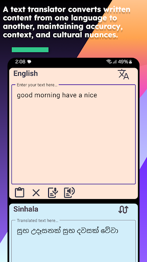 English Sinhala Translate Screen 3