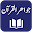 Tafseer Jawahir ul Quran Download on Windows