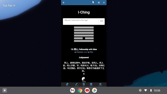 I Ching: App of Changes Screenshot