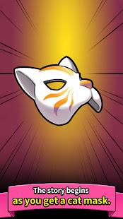 Cat mask banner