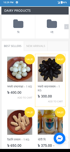 Android application Insaf Plaza screenshort