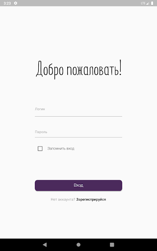 AK Books Screen 2
