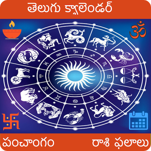 Telugu Calendar 2023 -Panchang  Icon