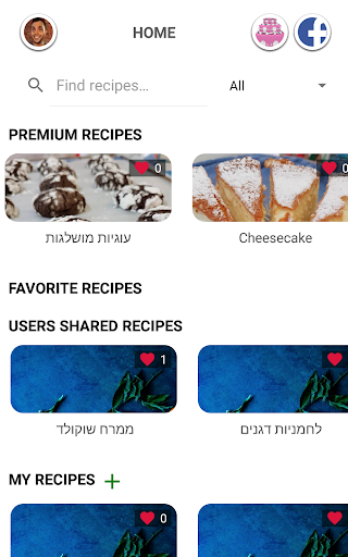 Android application My Recipes: Social Network for screenshort