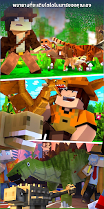 Dinosaur Mods for Minecraft