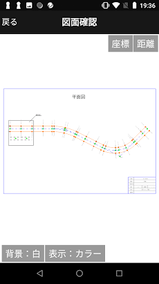 FIELD-TERRACEのおすすめ画像2