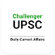 UPSC Challenger - Androidアプリ