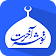 توشه آخرت - نسخه جدید icon