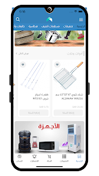 Alamer store | متجر العامر