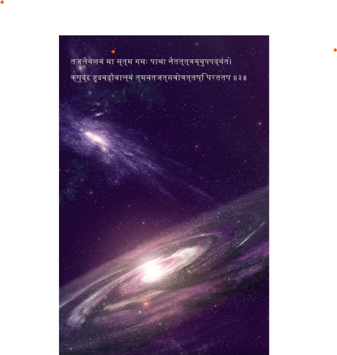 Bhagwad Gita Quotes Wallpapers Screen 2