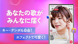 screenshot of UTAO -カラオケ配信 / 歌ってみた動画コミュニティ-