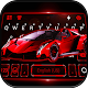 Racing Red Sports Car कीबोर्ड थीम विंडोज़ पर डाउनलोड करें