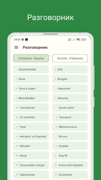 Ruscha So'zlashgich - 3.2.0 - (Android)