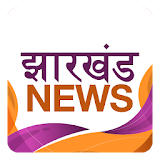 Jharkhand Prabhat Khabar News icon