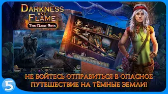 Game screenshot Тьма и пламя 3 mod apk