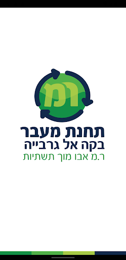 Android application M.Abomukh screenshort