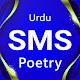 Sms Poetry - Urdu Poetry Laai af op Windows