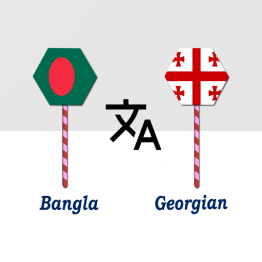 Bangla To Georgian Translator logo