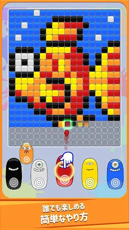 Game screenshot インクシューター hack