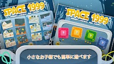 Space 1999 - 子供のためのゲームのおすすめ画像5